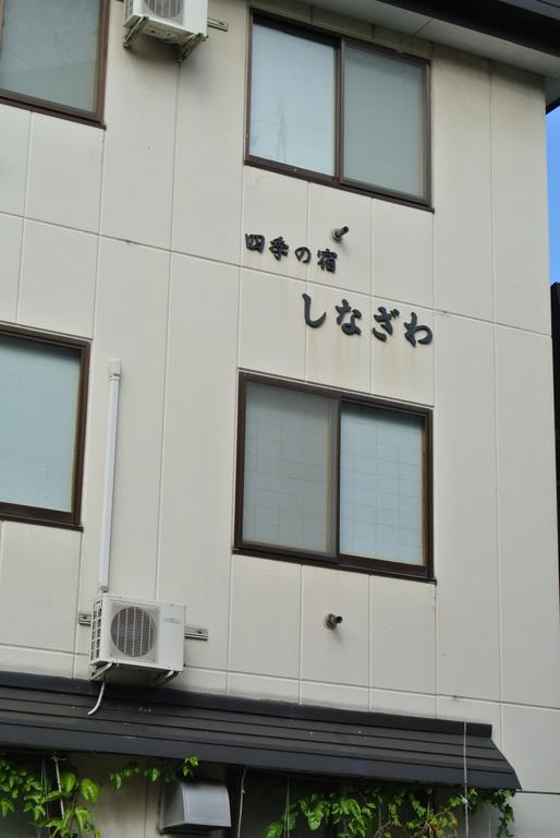 Hotel Shinazawa à Nozawaonsen Extérieur photo