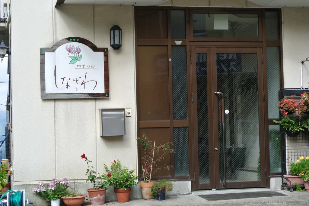 Hotel Shinazawa à Nozawaonsen Extérieur photo